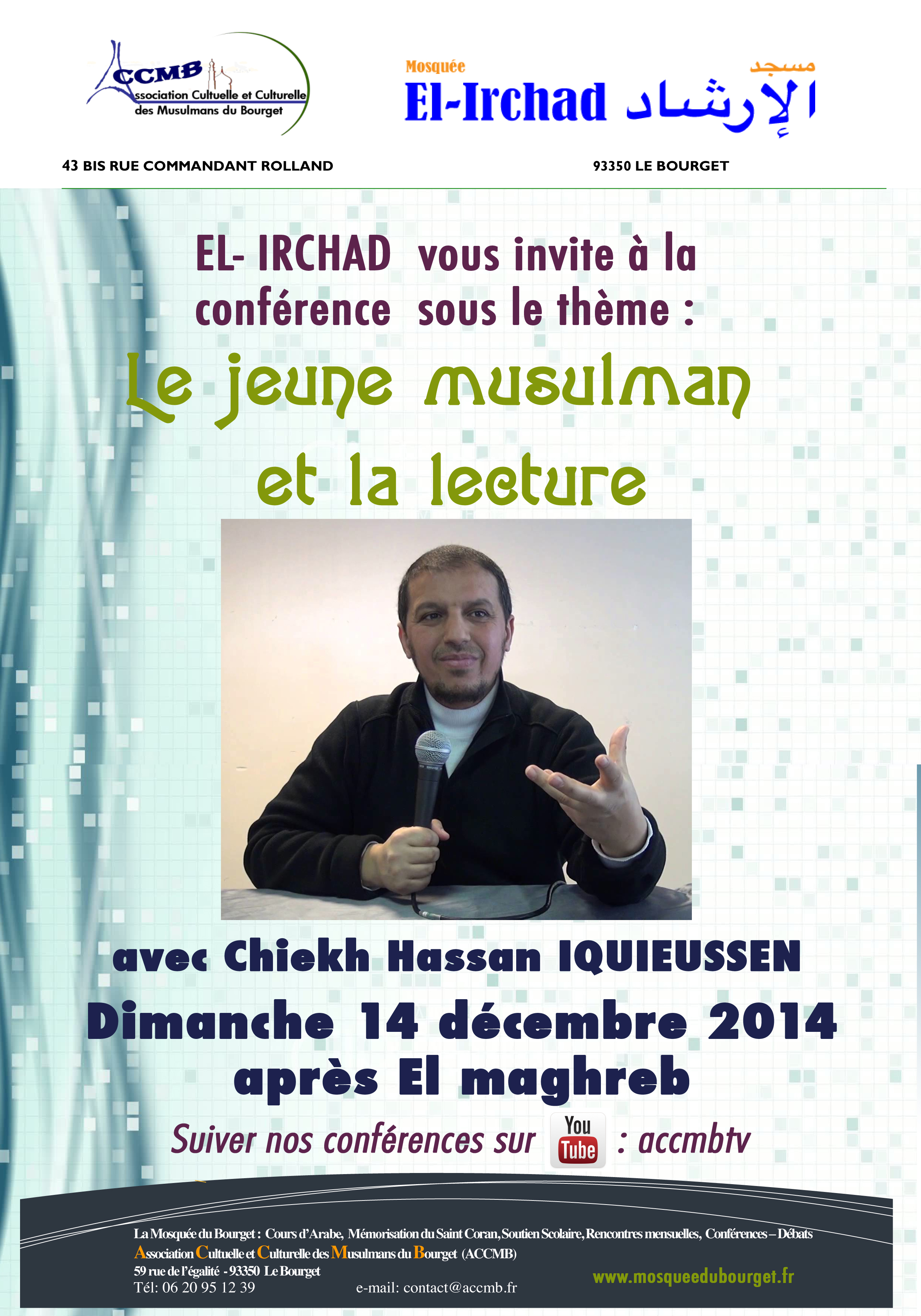 Conférence avec Cheikh Hassan IQUIOUSSEN