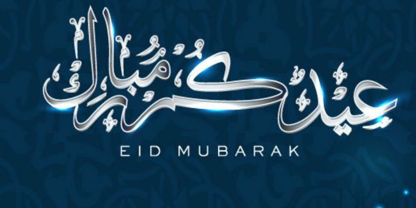 Célébration de la fête de fin de ramadan